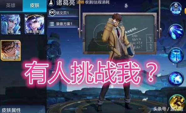 起凡最新皮肤爆料是真的吗,官方确认真实性揭秘  第1张