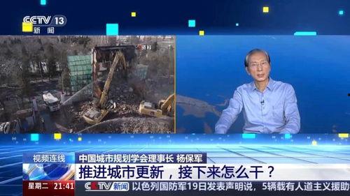 新密都市爆料新闻事件,惊现重大新闻事件，真相即将揭晓