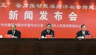 永仁新闻爆料事件,揭秘背后真相与影响