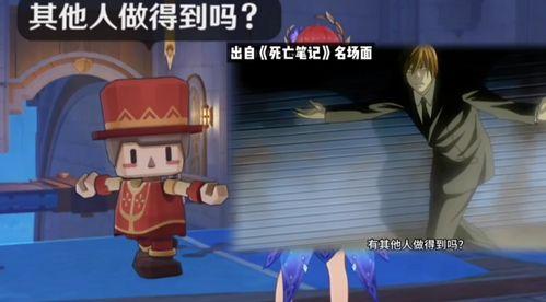 原神入场动画爆料视频,揭开神秘世界的奇幻序幕 第2张 原神入场动画爆料视频,揭开神秘世界的奇幻序幕 第2张