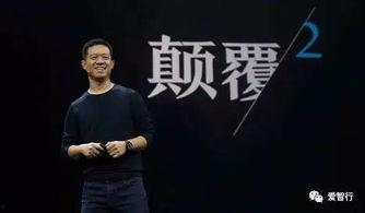 乐视高管爆料老贾视频大全,乐视高管爆料贾跃亭视频大全背后的真相 第3张 乐视高管爆料老贾视频大全,乐视高管爆料贾跃亭视频大全背后的真相 第3张