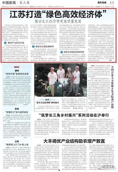 东台新闻媒体爆料,揭秘重大事件背后真相