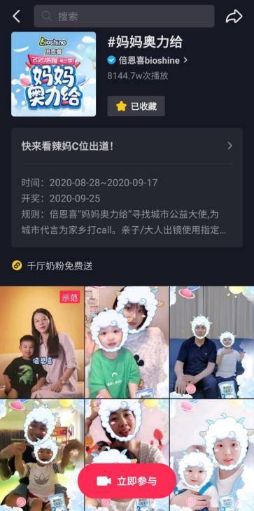 抖音妈咪爆料视频大全最新,揭秘育儿生活点滴 第2张 抖音妈咪爆料视频大全最新,揭秘育儿生活点滴 第2张