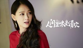 蔡子晴爆料图片大全集最新,揭秘不为人知的幕后故事 第3张 蔡子晴爆料图片大全集最新,揭秘不为人知的幕后故事 第3张