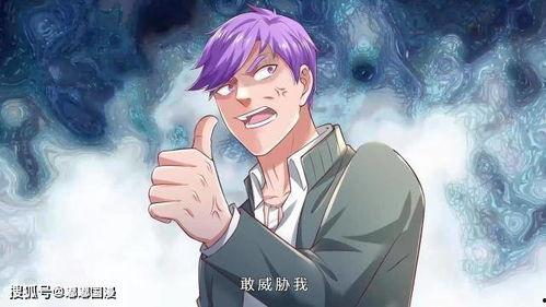 国漫动漫最新爆料,揭秘神秘爆料的奇幻世界  第3张