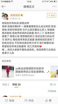 营销号的爆料视频,热门话题背后的真相大起底 第2张 营销号的爆料视频,热门话题背后的真相大起底 第2张