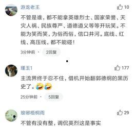 二宁最新爆料消息视频播放,精彩内容抢先看! 第3张 二宁最新爆料消息视频播放,精彩内容抢先看! 第3张