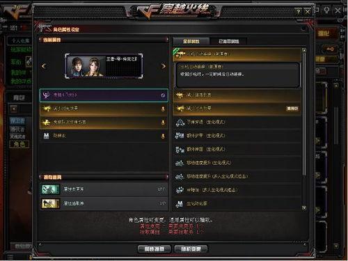 cf活动最新5月爆料图,全新内容与福利来袭! 第2张 cf活动最新5月爆料图,全新内容与福利来袭! 第2张