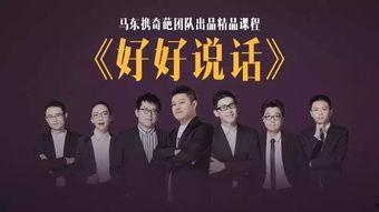 武林大会爆料新闻报道内容,独家爆料揭秘各大门派秘籍争夺战 第3张 武林大会爆料新闻报道内容,独家爆料揭秘各大门派秘籍争夺战 第3张