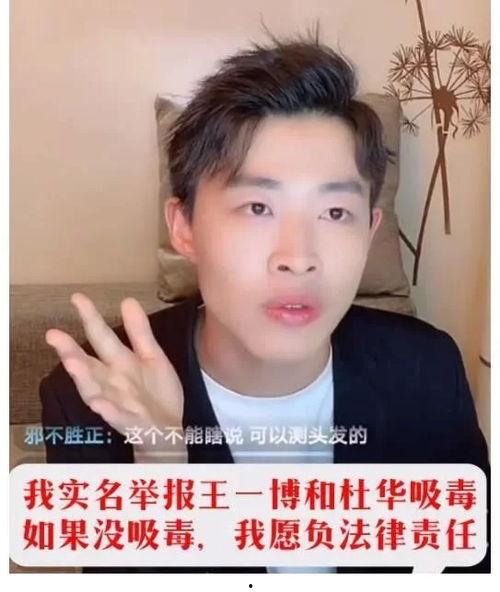 娱乐圈爆料直播肖战视频,娱乐圈爆料背后的真实瞬间 第3张 娱乐圈爆料直播肖战视频,娱乐圈爆料背后的真实瞬间 第3张