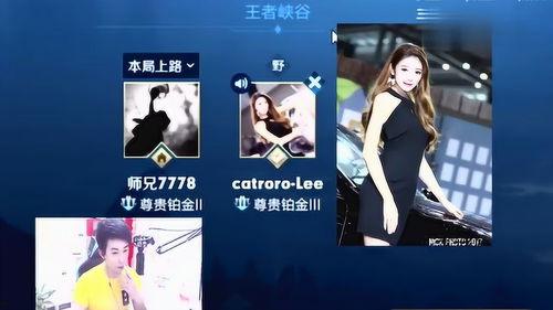 爆料陪玩的主播是谁啊视频,知名主播竟是神秘陪玩达人?视频曝光惊人真相 第3张 爆料陪玩的主播是谁啊视频,知名主播竟是神秘陪玩达人?视频曝光惊人真相 第3张