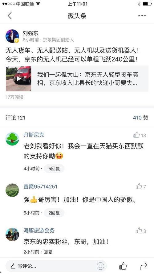 哈尔滨微头条最新爆料,揭秘神秘事件背后真相! 第3张 哈尔滨微头条最新爆料,揭秘神秘事件背后真相! 第3张