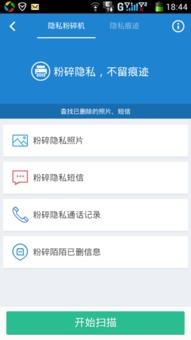 热点爆料视频如何删除掉,如何巧妙删除关键信息】 第2张 热点爆料视频如何删除掉,如何巧妙删除关键信息】 第2张